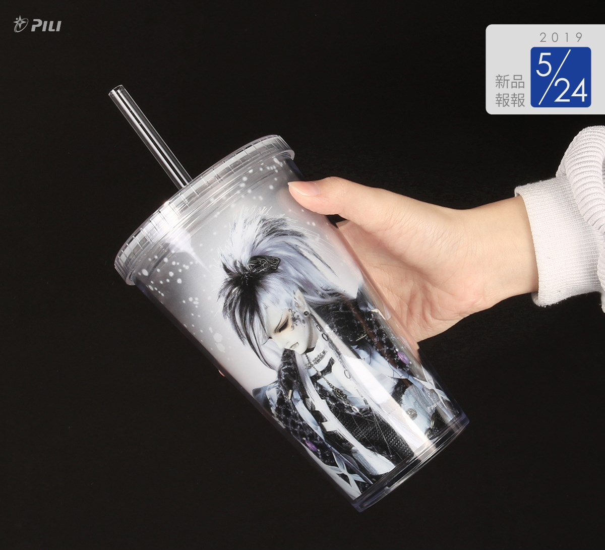 霹靂藝術吸管隨行杯