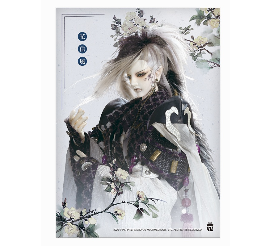 隨機｜幻晶瓊英錄透卡